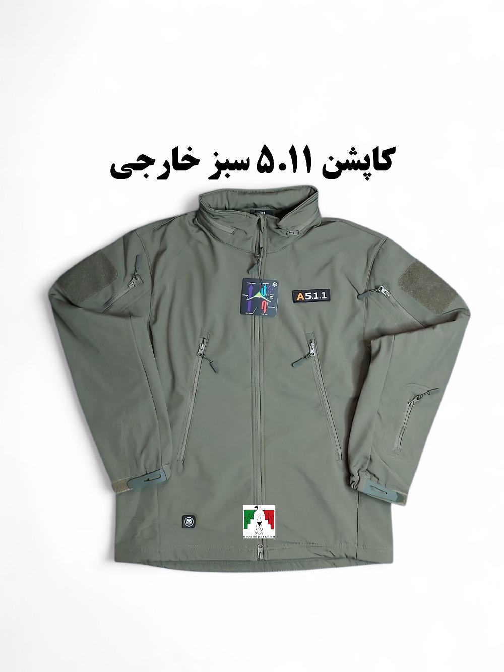 کاپشن تاکتیکال ۵.۱۱ سبز اورجینال