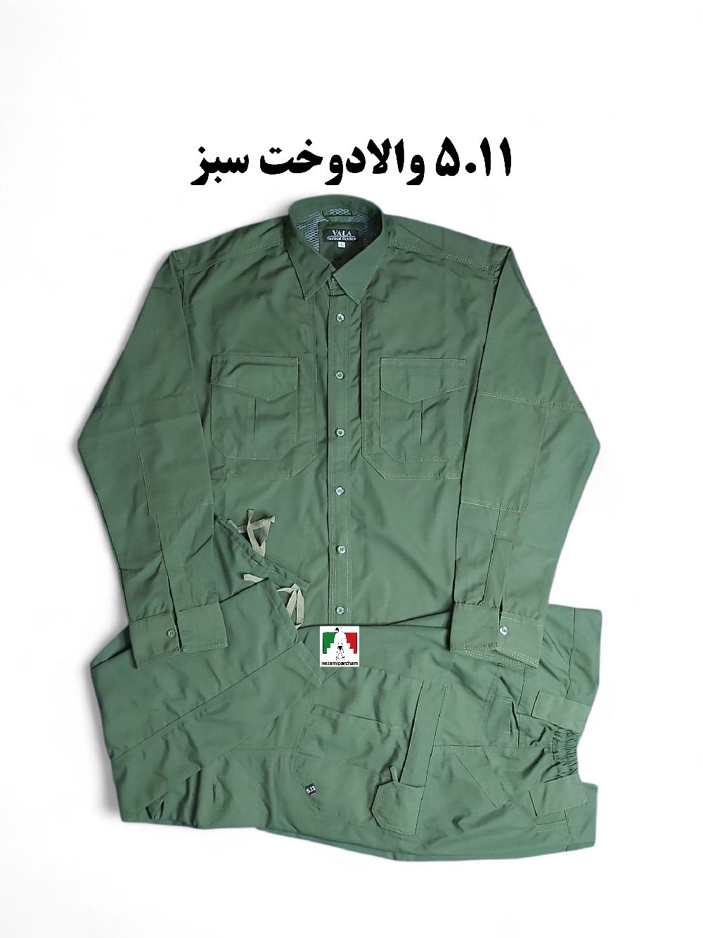 لباس تاکتیکال ۵.۱۱ والادوخت سبز