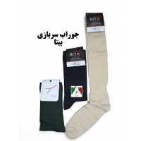 جوراب سربازی بیتا ساق بلند نظامی