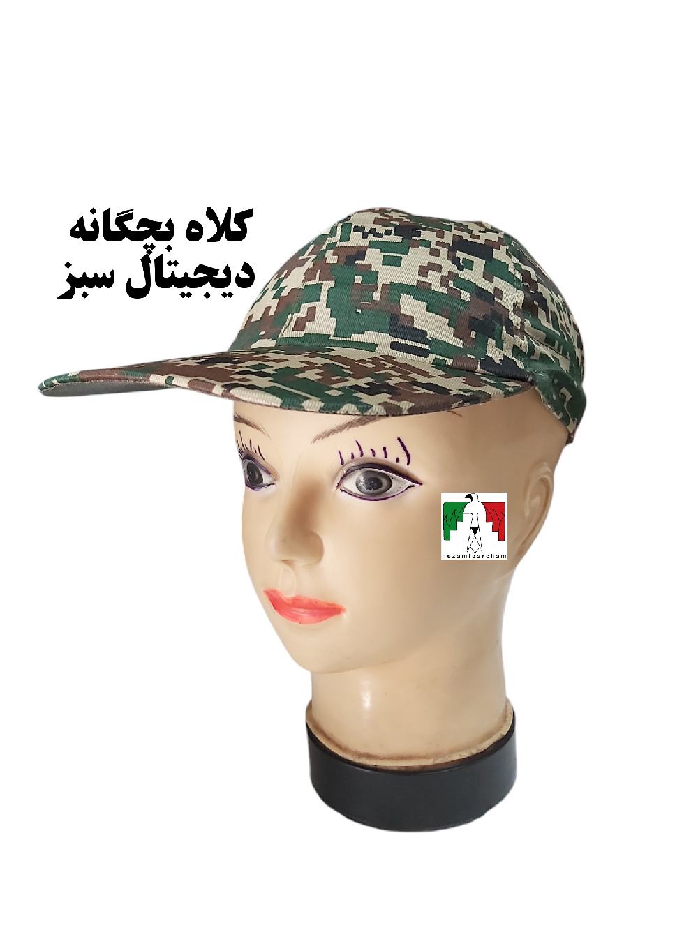 کلاه بچگانه نظامی دیجیتال سبز بسیجی
