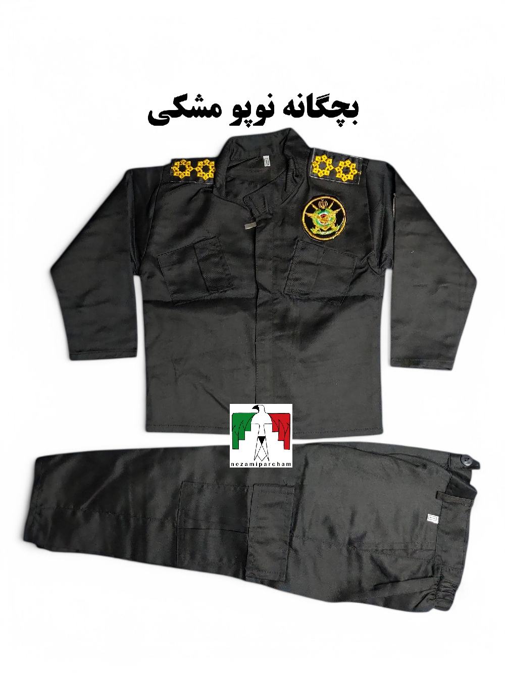لباس بچگانه نظامی مشکی نوپو