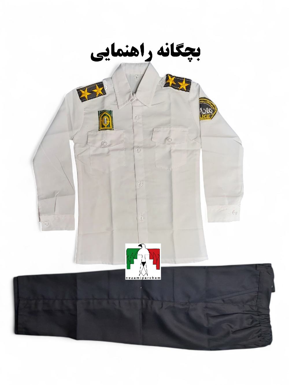 لباس بچگانه نظامی راهنمایی سفید