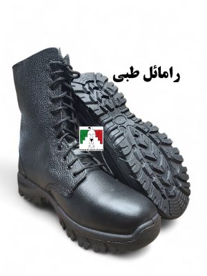 پوتین سربازی رامائل طبی