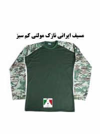 مسیف نازک مولتی کم سبز