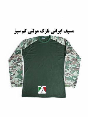 مسیف نازک مولتی کم سبز