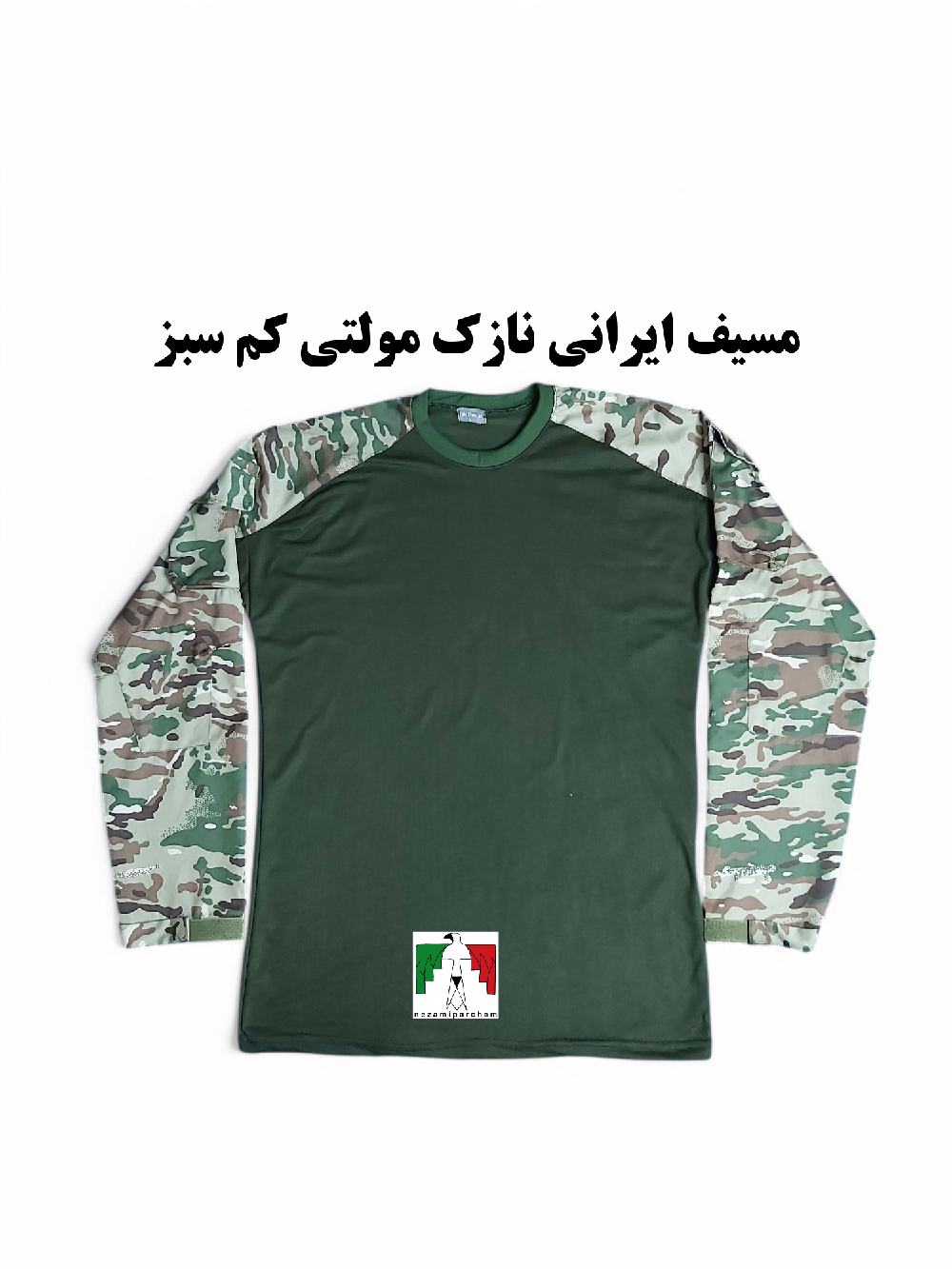 مسیف نازک مولتی کم سبز