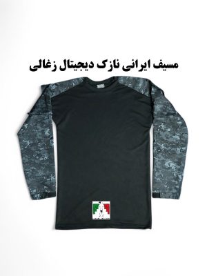 مسیف نازک دیجیتال زغالی