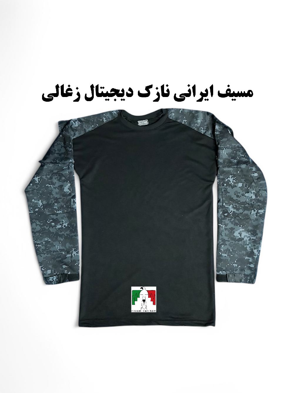 مسیف نازک دیجیتال زغالی