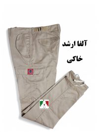 شلوار شش جیب آلفا ارشد خاکی نمای بغل تصویر اصلی