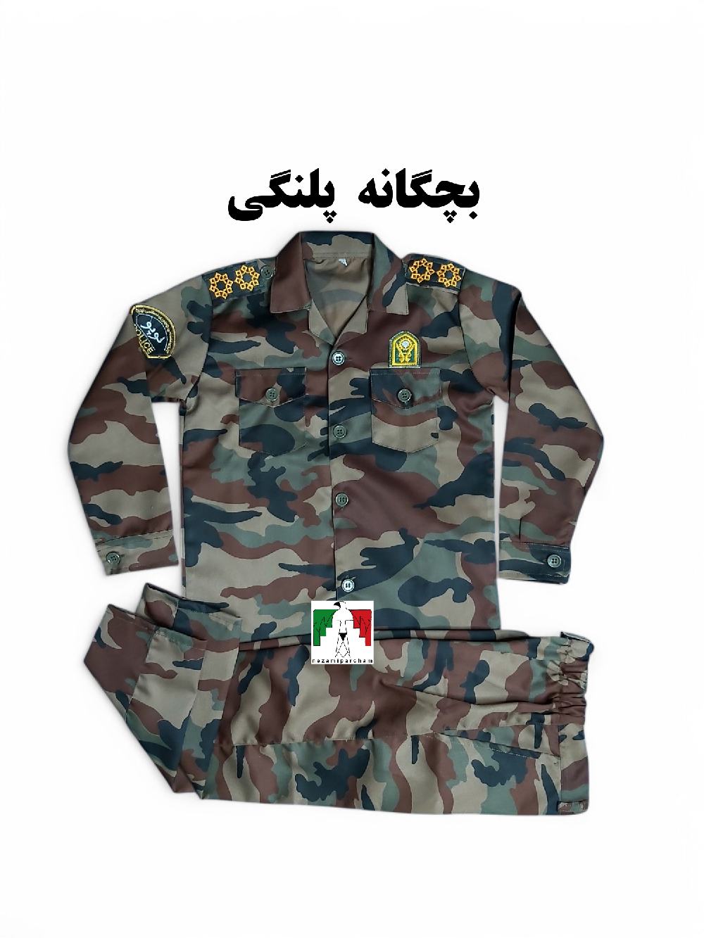 لباس بچگانه نظامی پلنگی