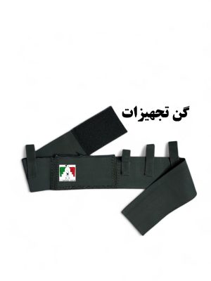 گن تجهیزات پلیس