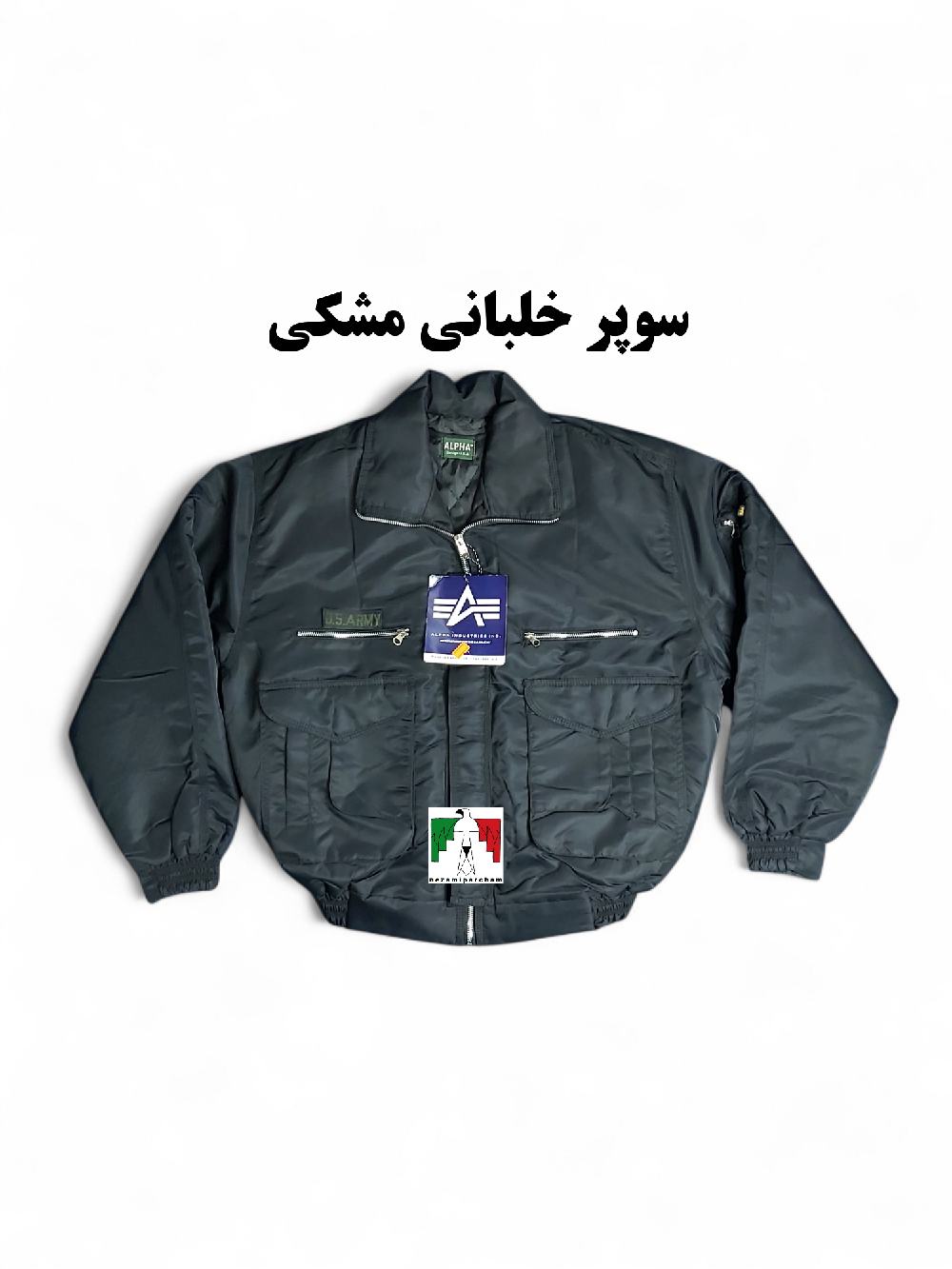 کاپشن سوپر خلبانی مشکی