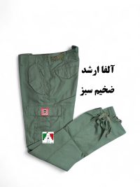 شلوار شش جیب آلفا ارشد ضخیم سبز