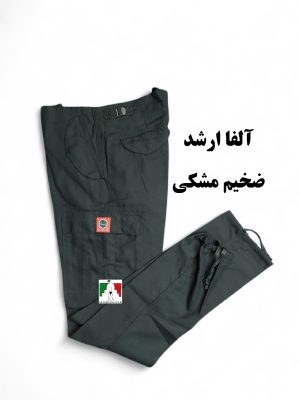 شلوار شش جیب آلفا ارشد ضخیم مشکی