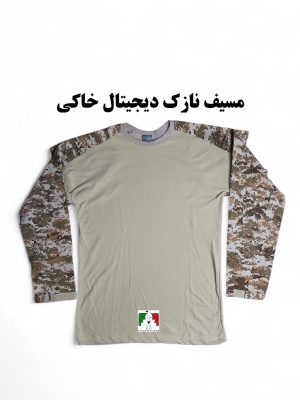 مسیف نازک دیجیتال خاکی