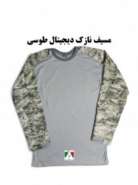 مسیف نازک دیجیتال طوسی