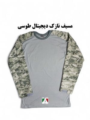 مسیف نازک دیجیتال طوسی