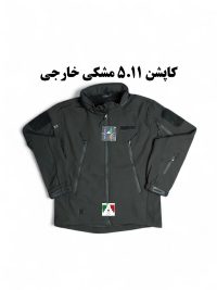 کاپشن تاکتیکال ۵.۱۱ مشکی اورجینال