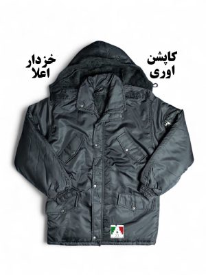 کاپشن اوری خزدار اعلا طرح آلفا