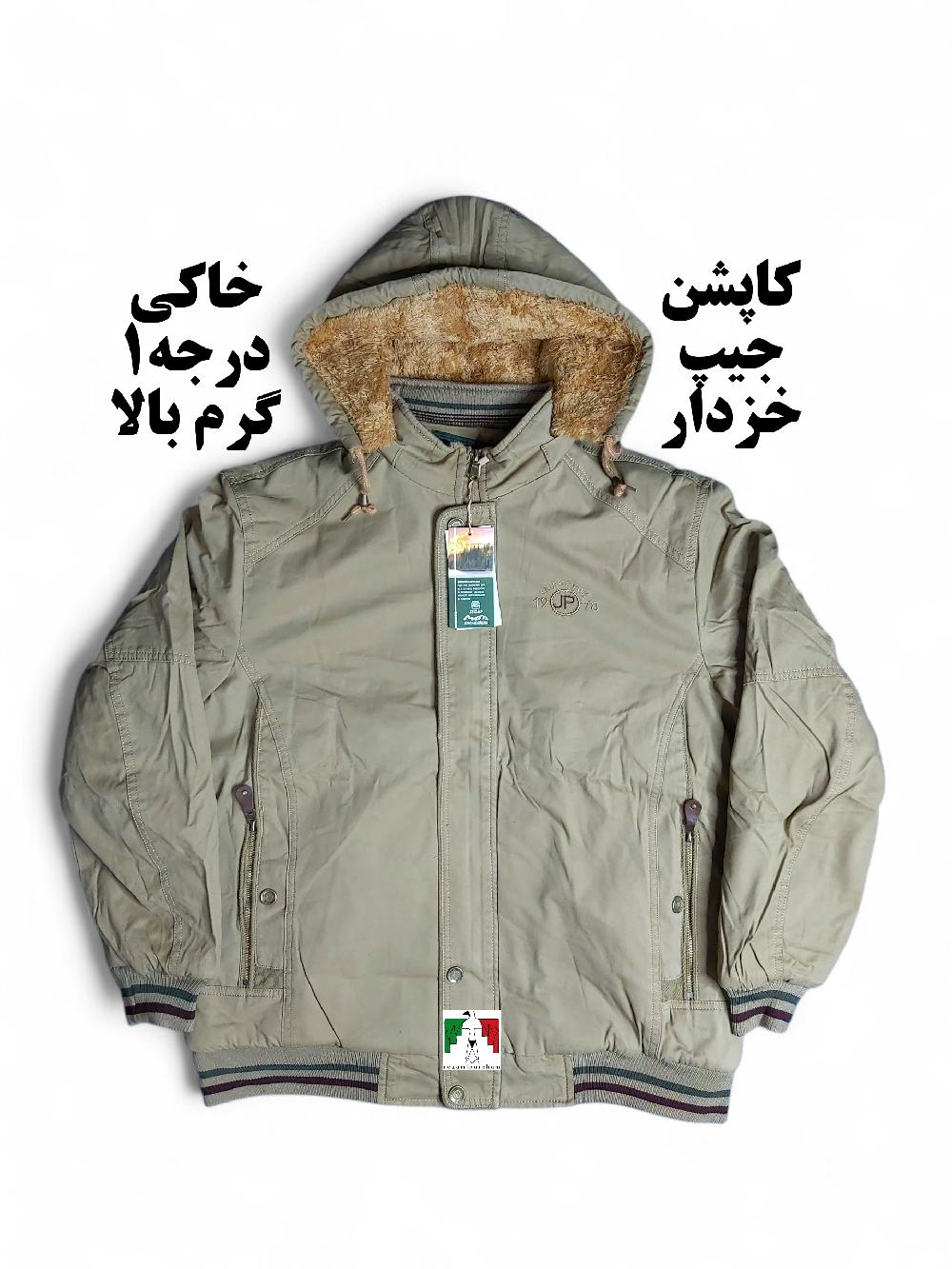 کاپشن جیپ خزدار خاکی ضخیم اعلا درجه ۱