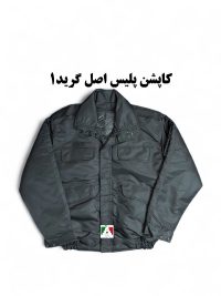 کاپشن پلیسی مشکی اصل گرید ۱