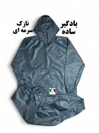 بادگیر ساده نازک