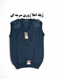 ژیله نظامی بافت اعلا سرمه ای