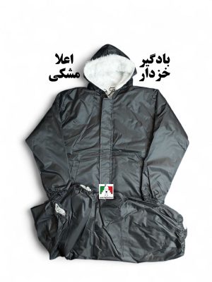 بادگیر خزدار اعلا تولیدی