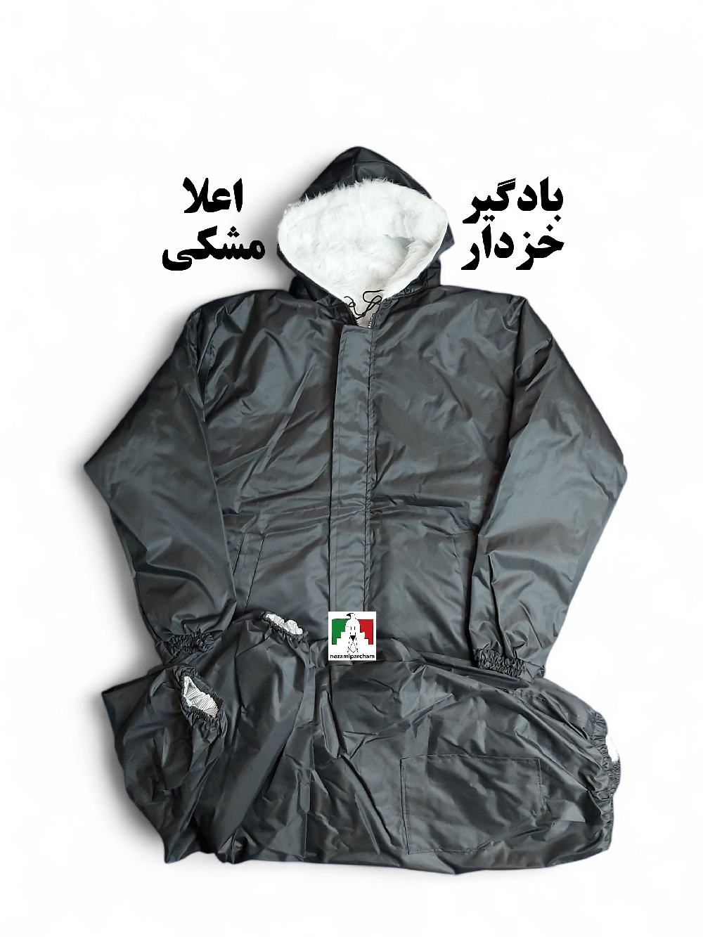 بادگیر خزدار اعلا تولیدی