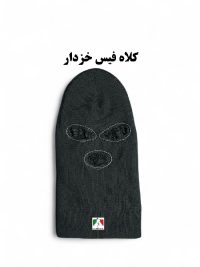 کلاه فیس خزدار خارجی اعلا تصویر اصلی