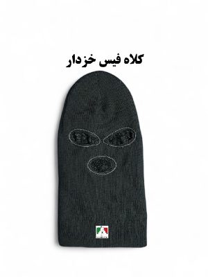 کلاه فیس خزدار خارجی اعلا تصویر اصلی