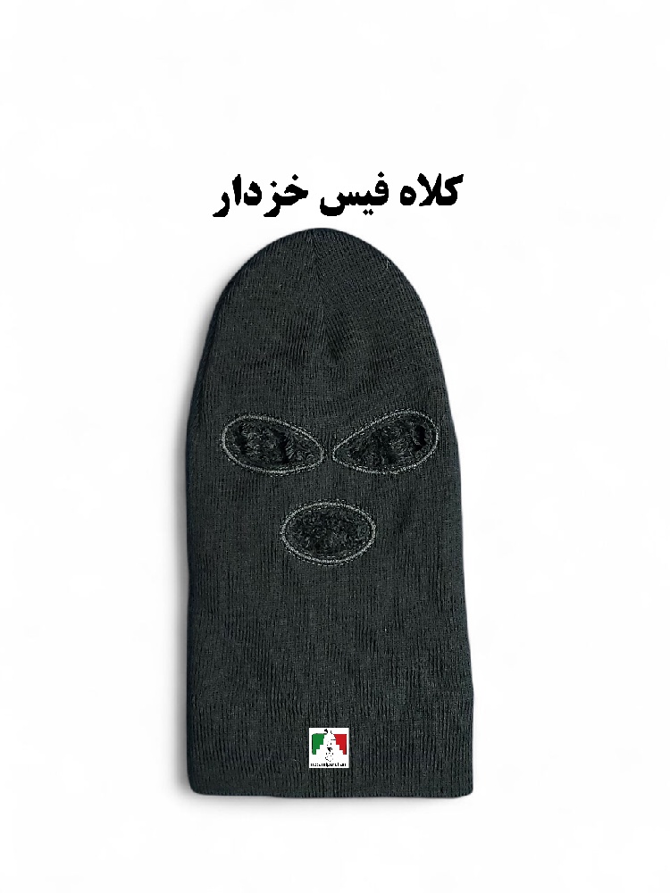 کلاه فیس خزدار خارجی اعلا تصویر اصلی