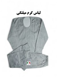 لباس گرم میلنگی