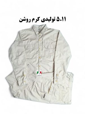 لباس تاکتیکال ۵.۱۱ تولیدی ‌کرم