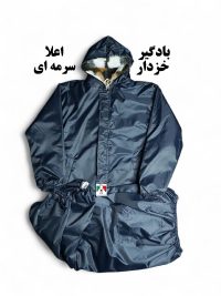 بادگیر خزدار اعلا تولیدی