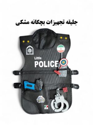 جلیقه تجهیزات بچگانه مشکی