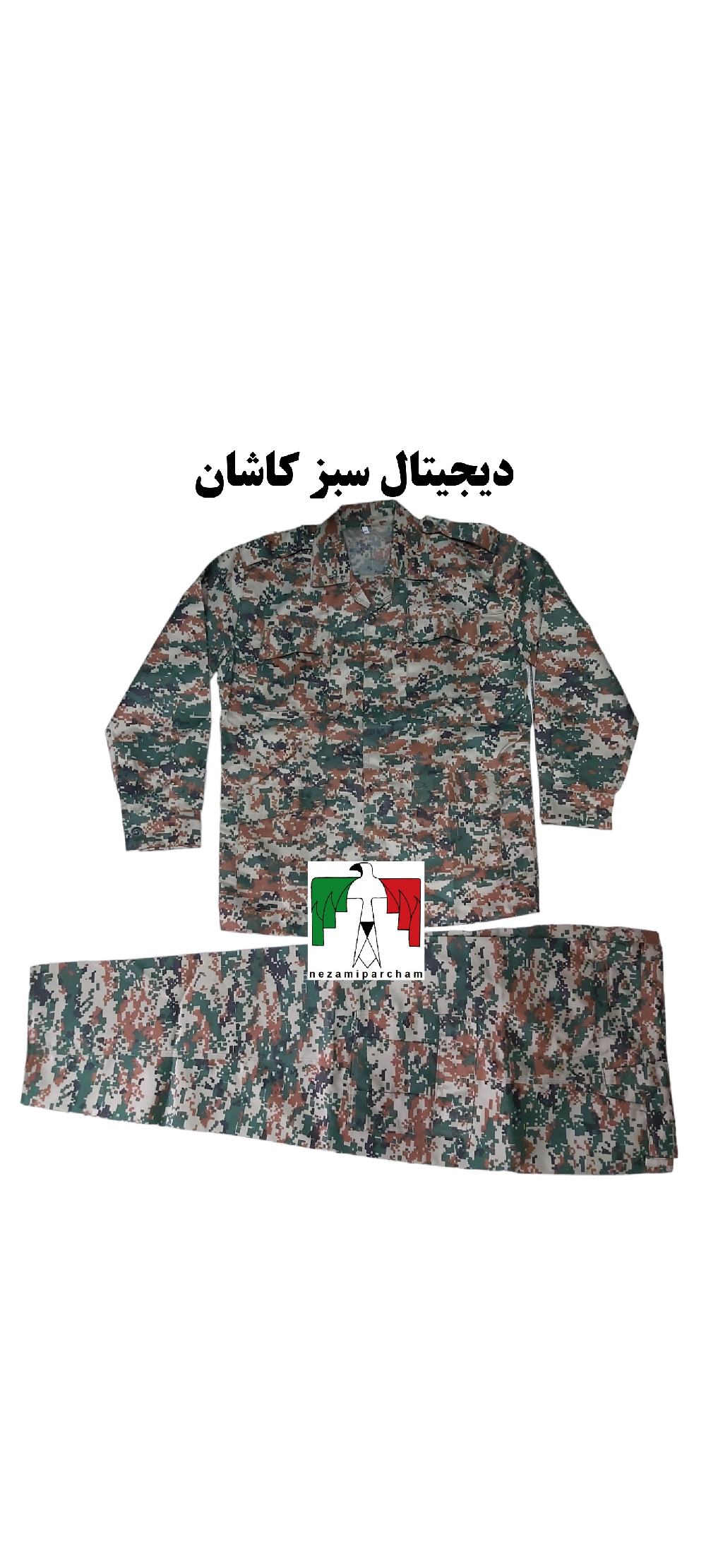 لباس دیجیتال سبز بسیجی کاشان