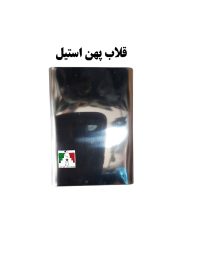 قلاب پهن استیل سگک کمربند نظامی