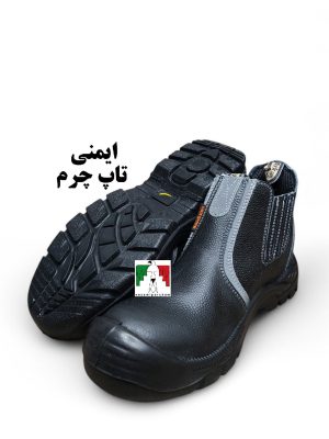 کفش ایمنی تاپ چرم ارک