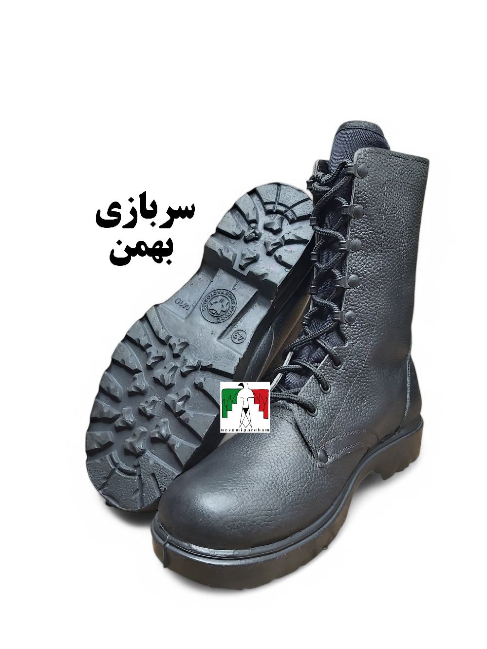 پوتین سربازی سازمانی سنگین بهمن پاما آقانژاد