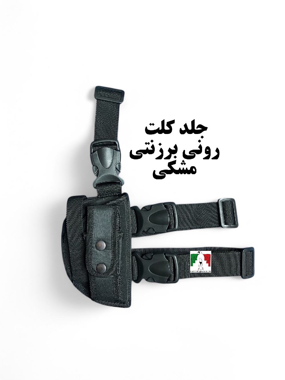 جلد کلت رونی رانبند برزنتی