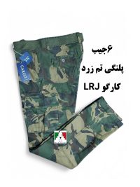 شلوار شش جیب کتان کشی پلنگی سبز LRJ