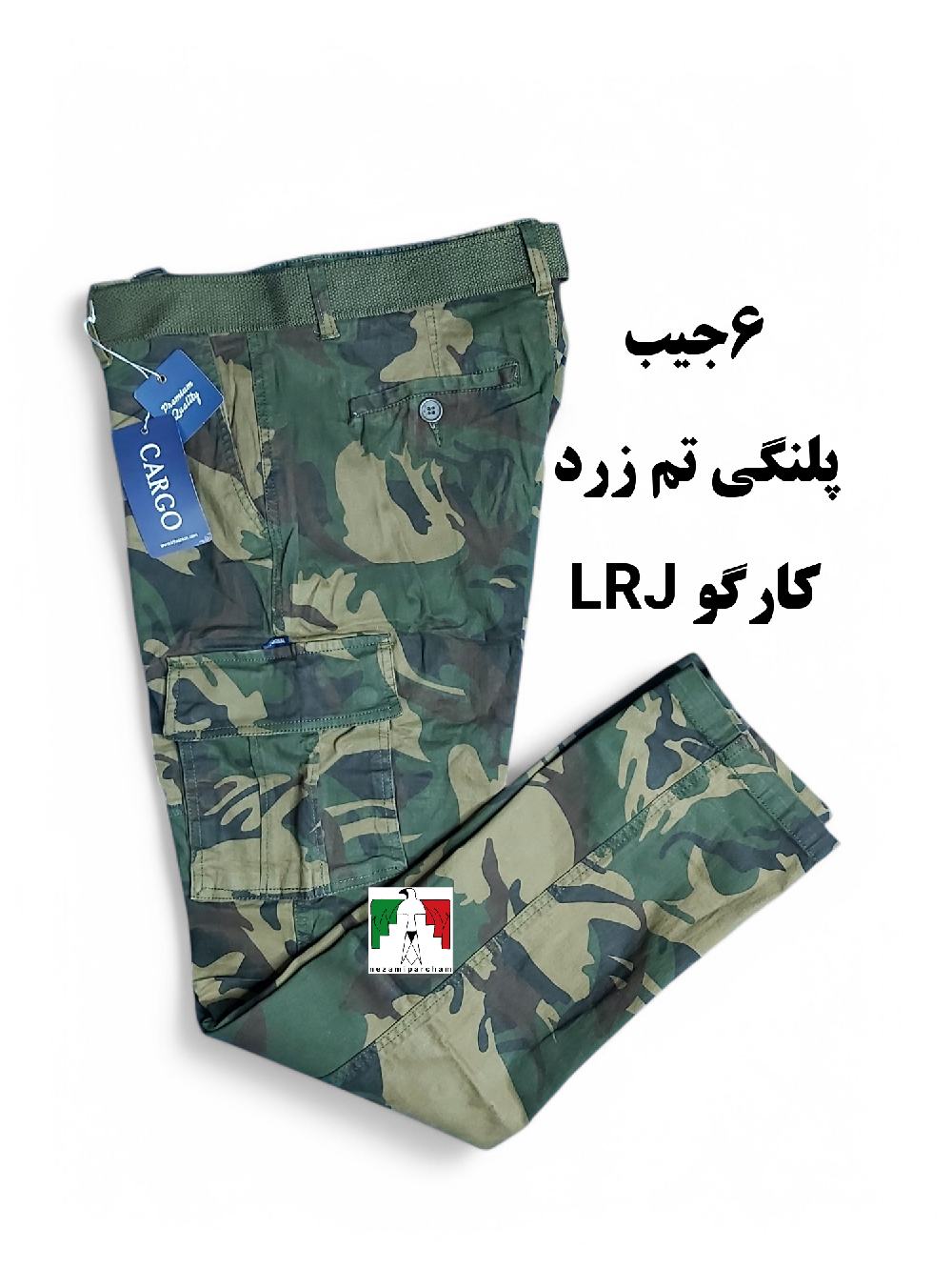 شلوار شش جیب کتان کشی پلنگی سبز LRJ