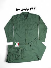لباس تاکتیکال S313 تولیدی سبز