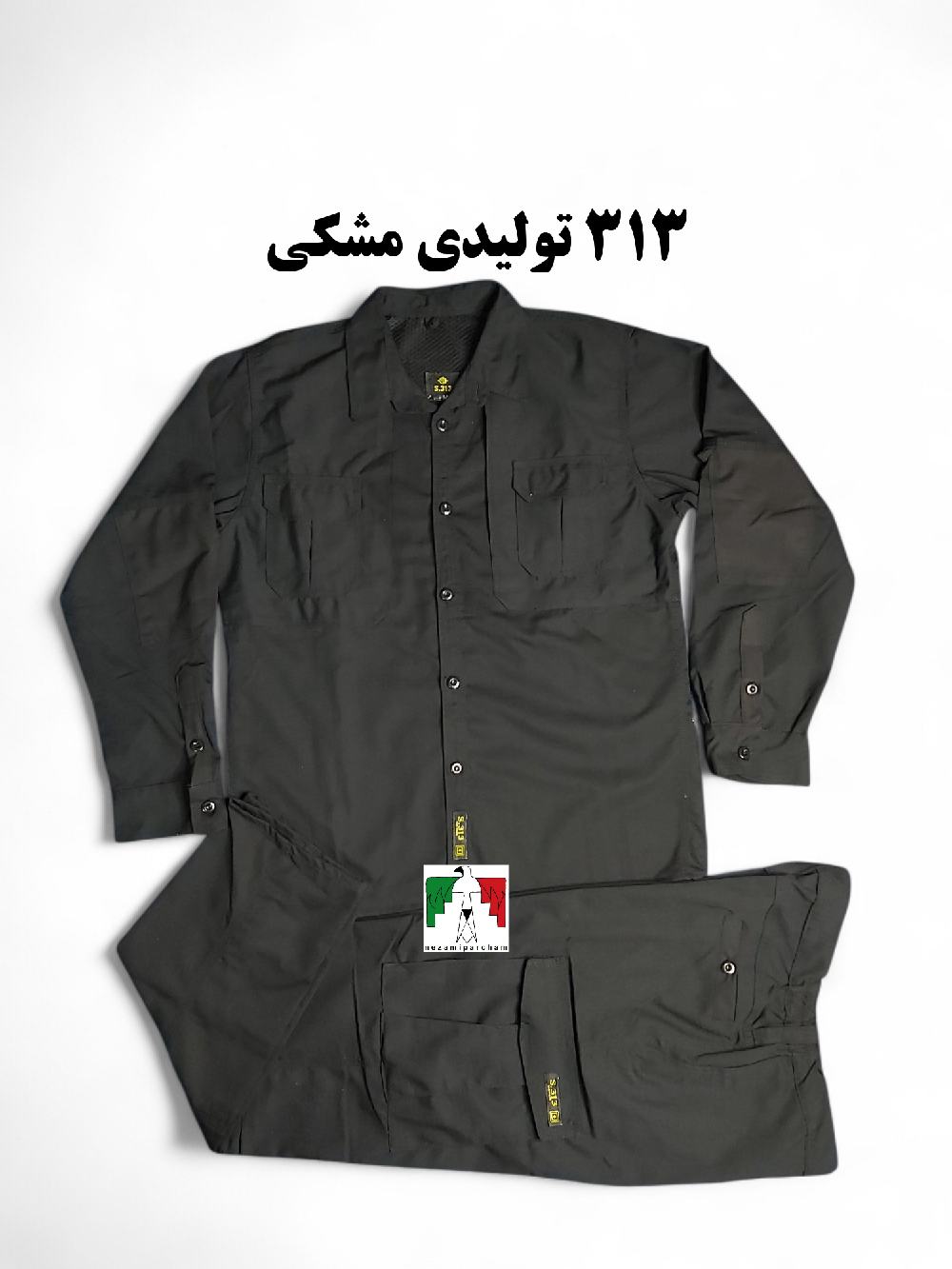 لباس تاکتیکال S313 تولیدی مشکی