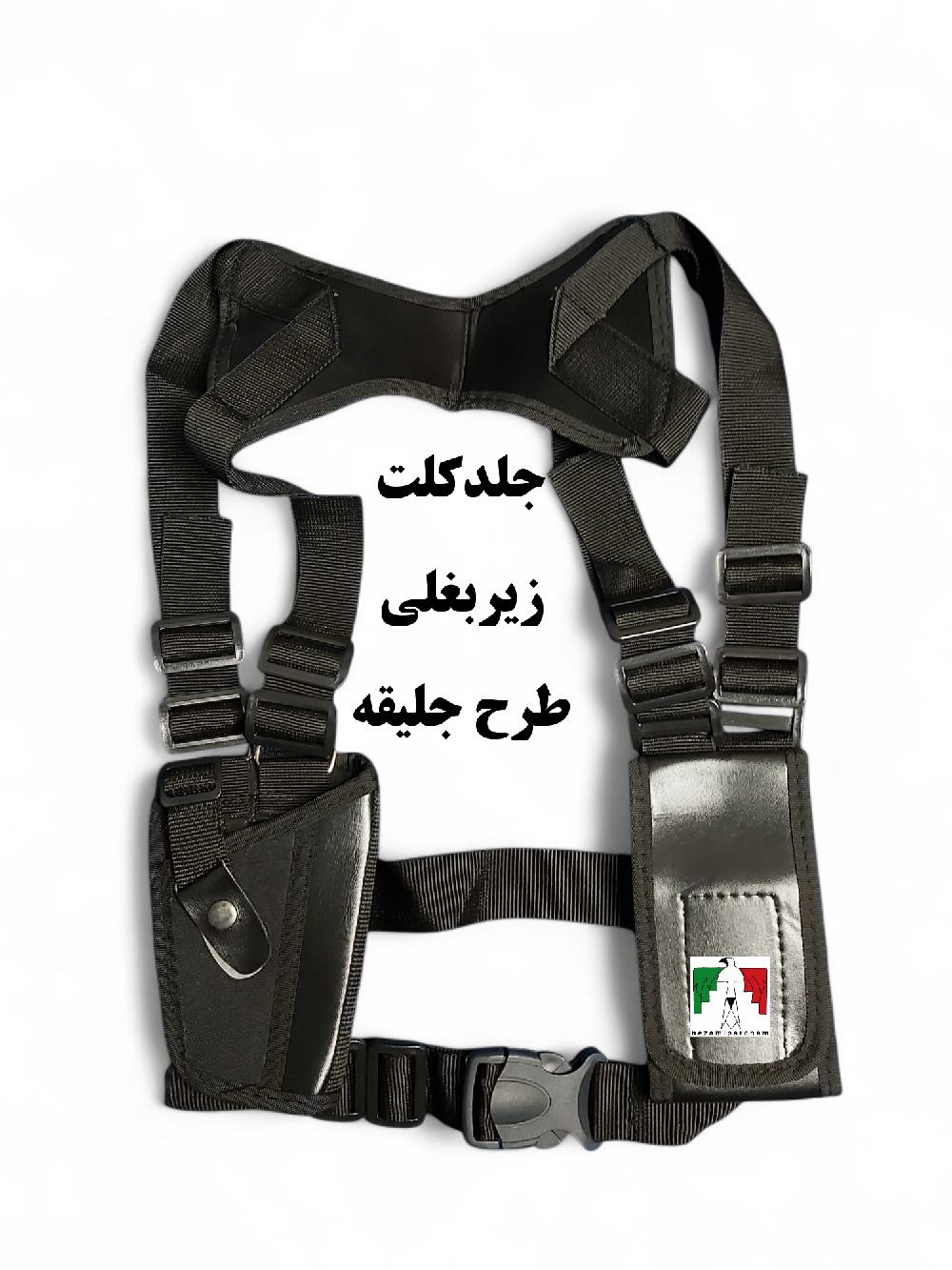 جلد کلت زیربغلی برزنتی طرح جلیقه