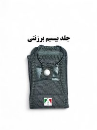 جلد بیسیم برزنتی