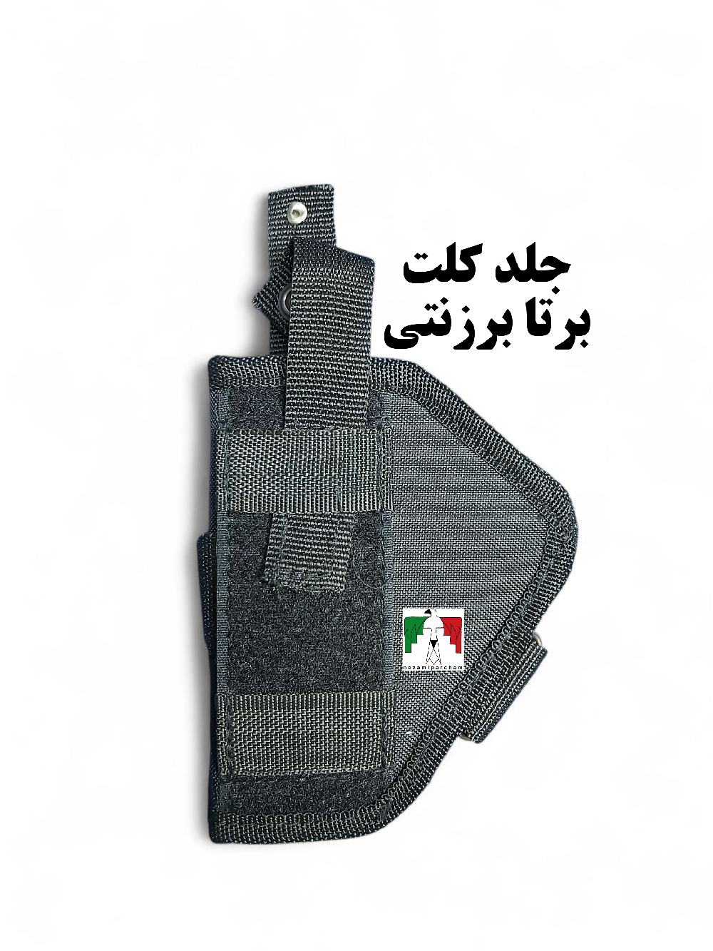 جلد کلت برتا برزنتی