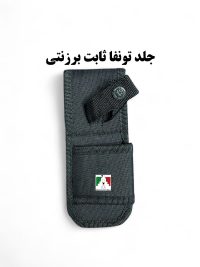 جلد باتوم تونفا ثابت برزنتی