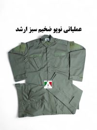 لباس عملیاتی نوپو ارشد ضخیم سبز
